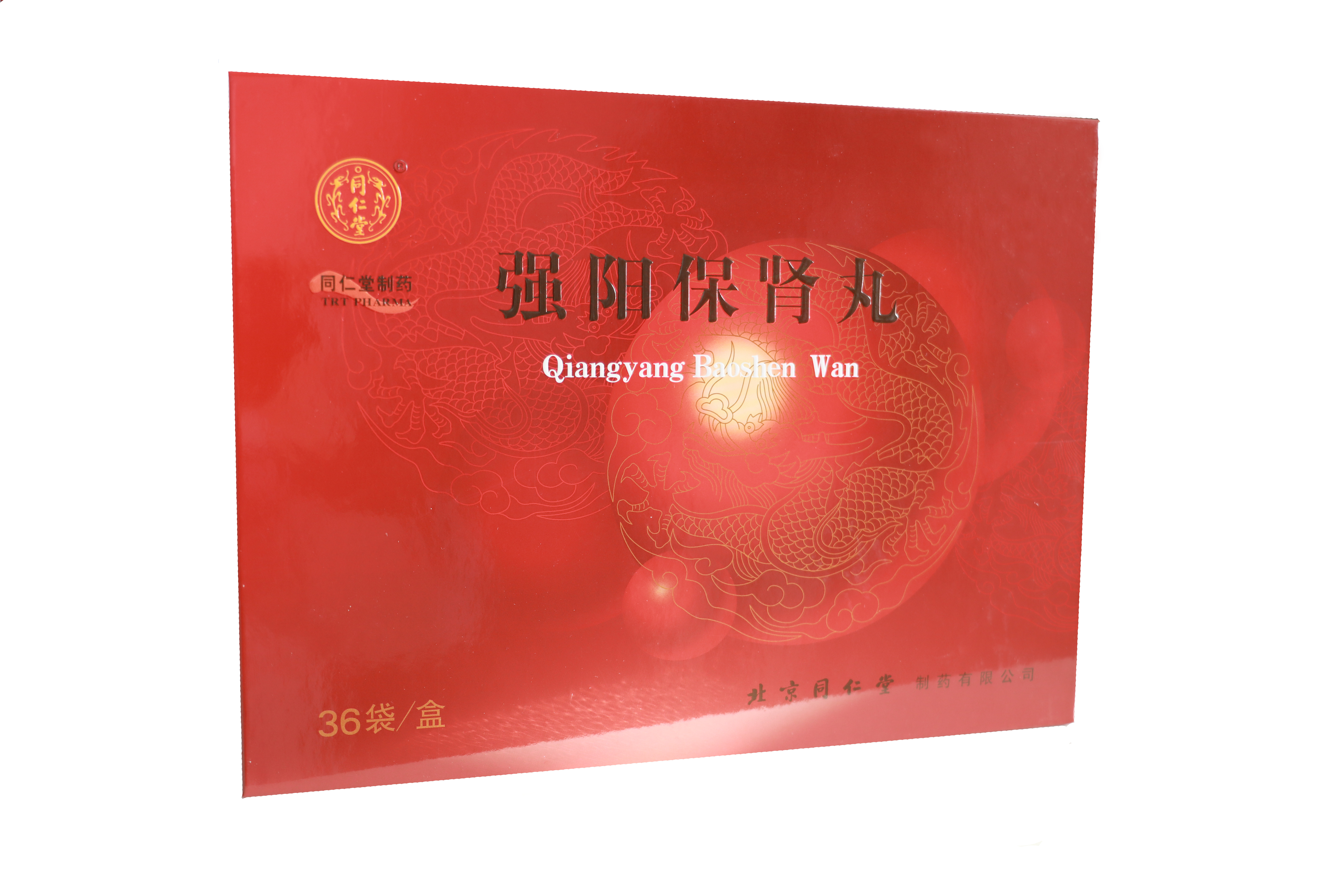 强阳保肾丸