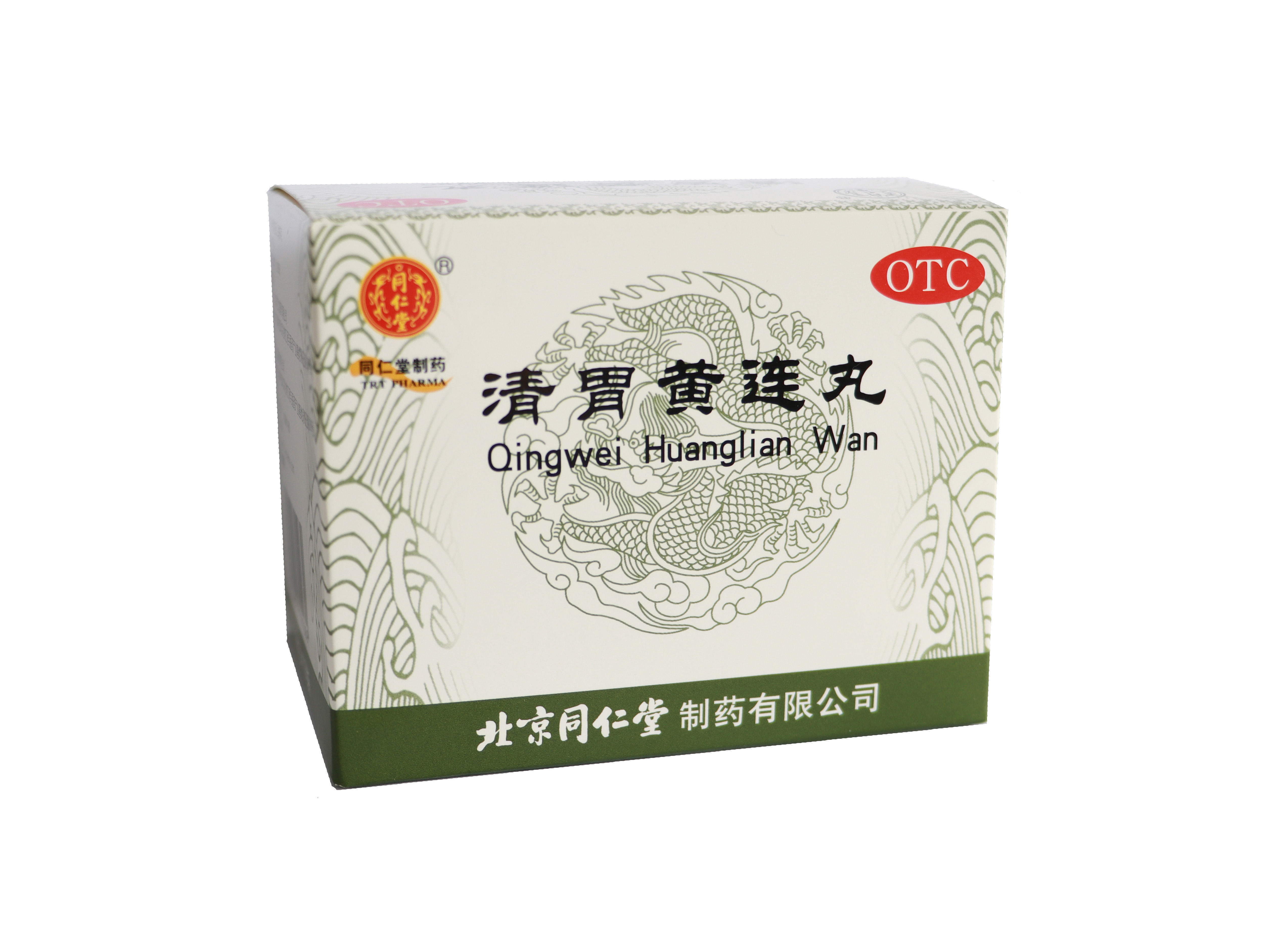 清胃黄连丸