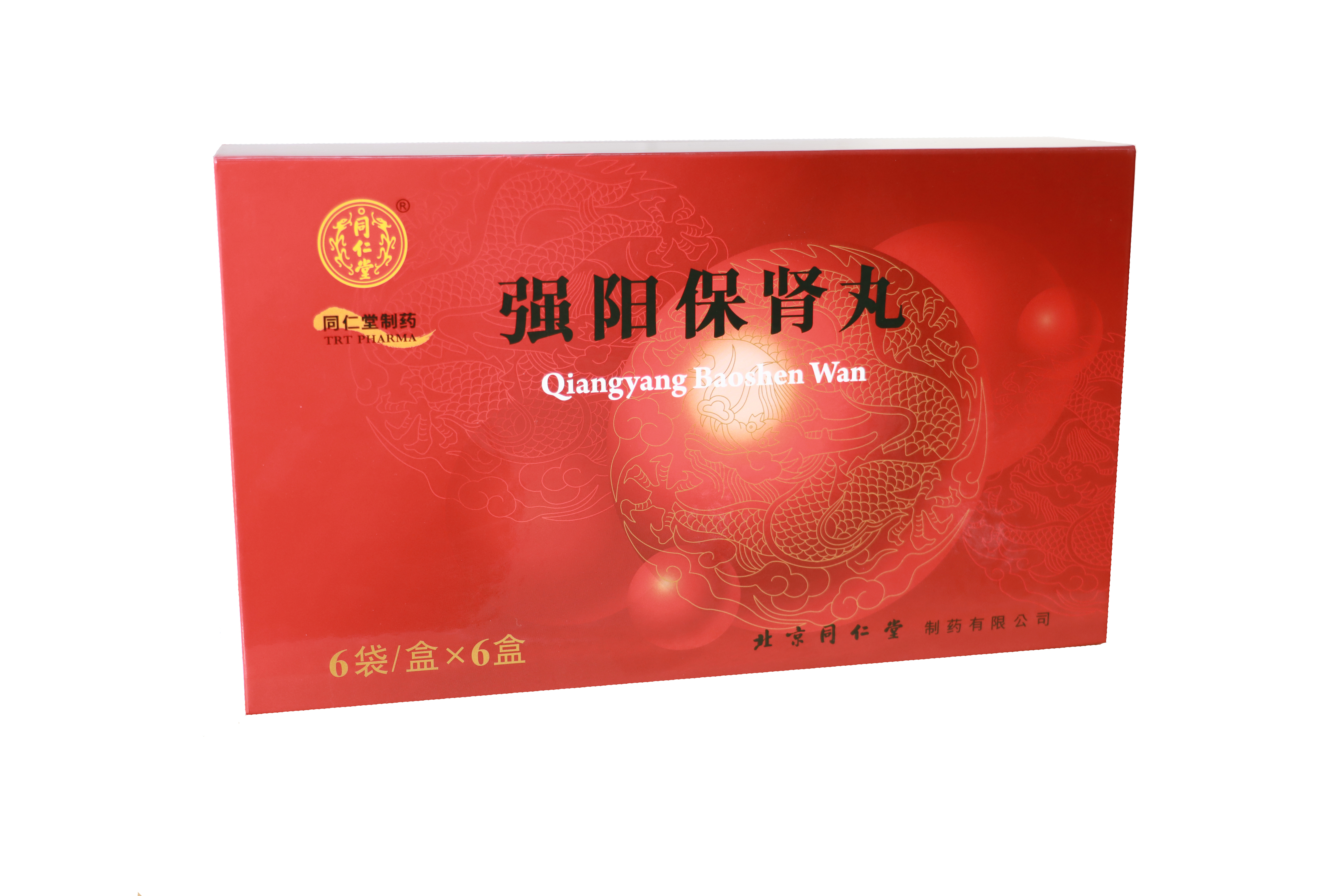 强阳保肾丸