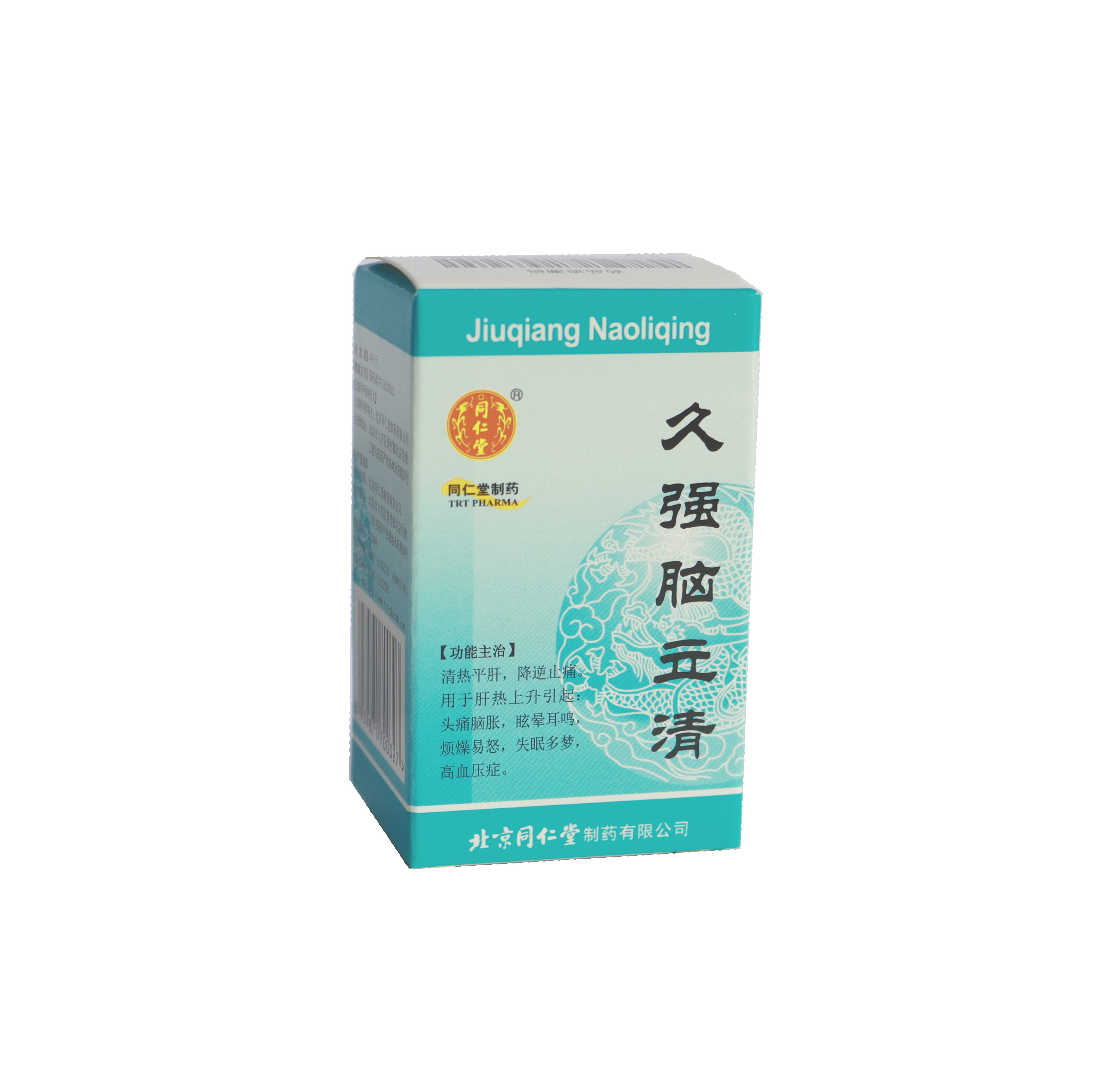 久强脑立清