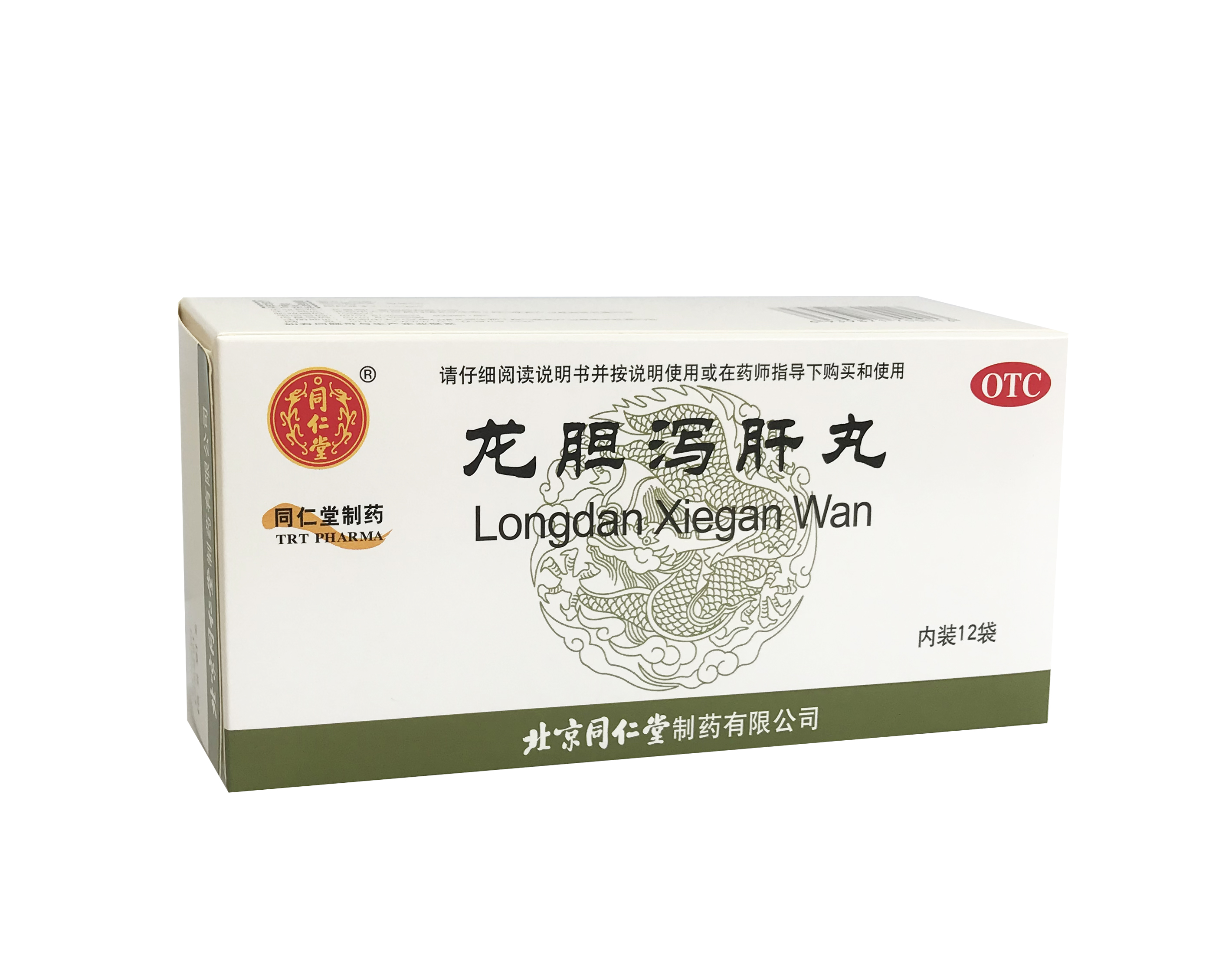 龙胆泻肝丸
