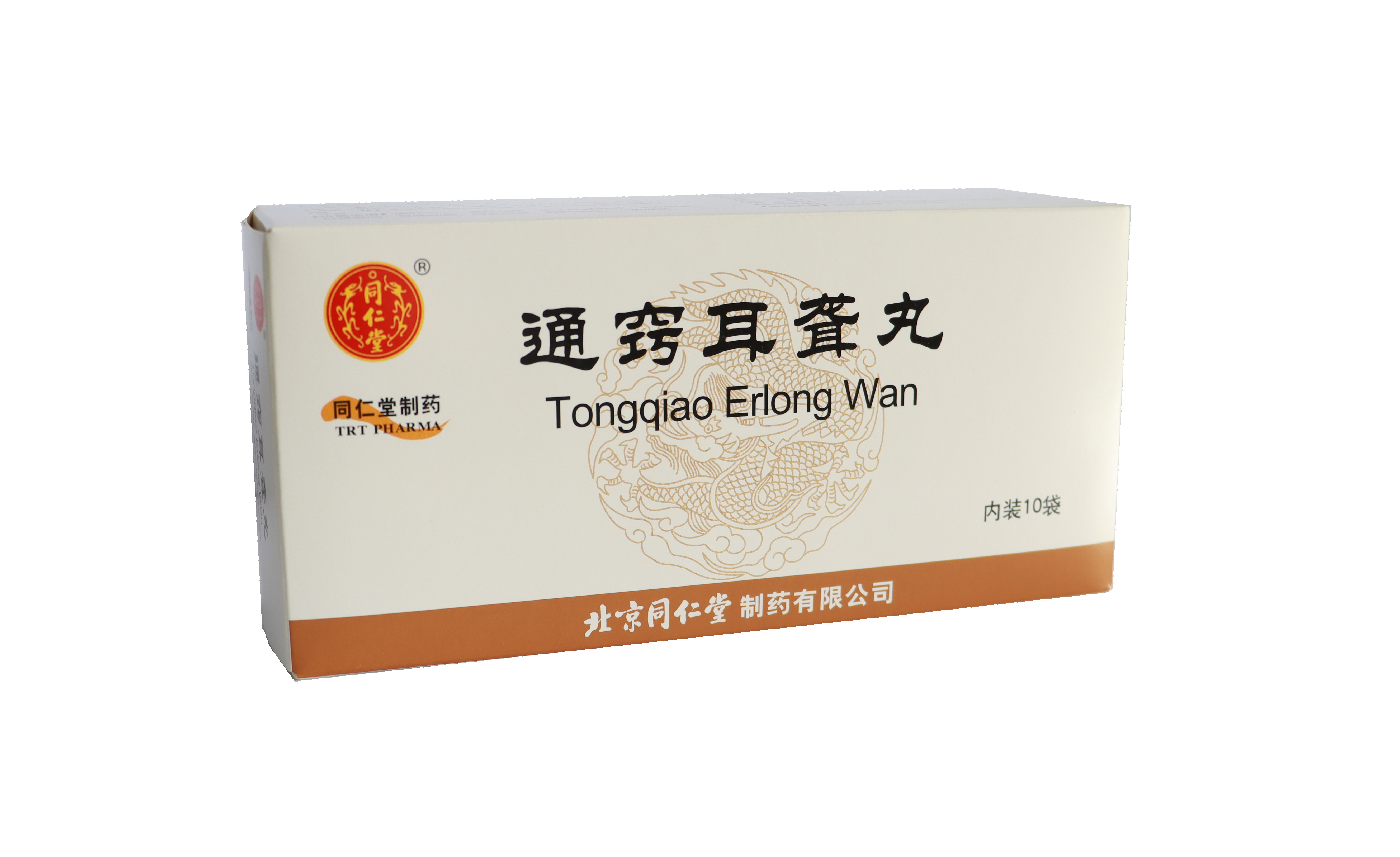 通窍耳聋丸