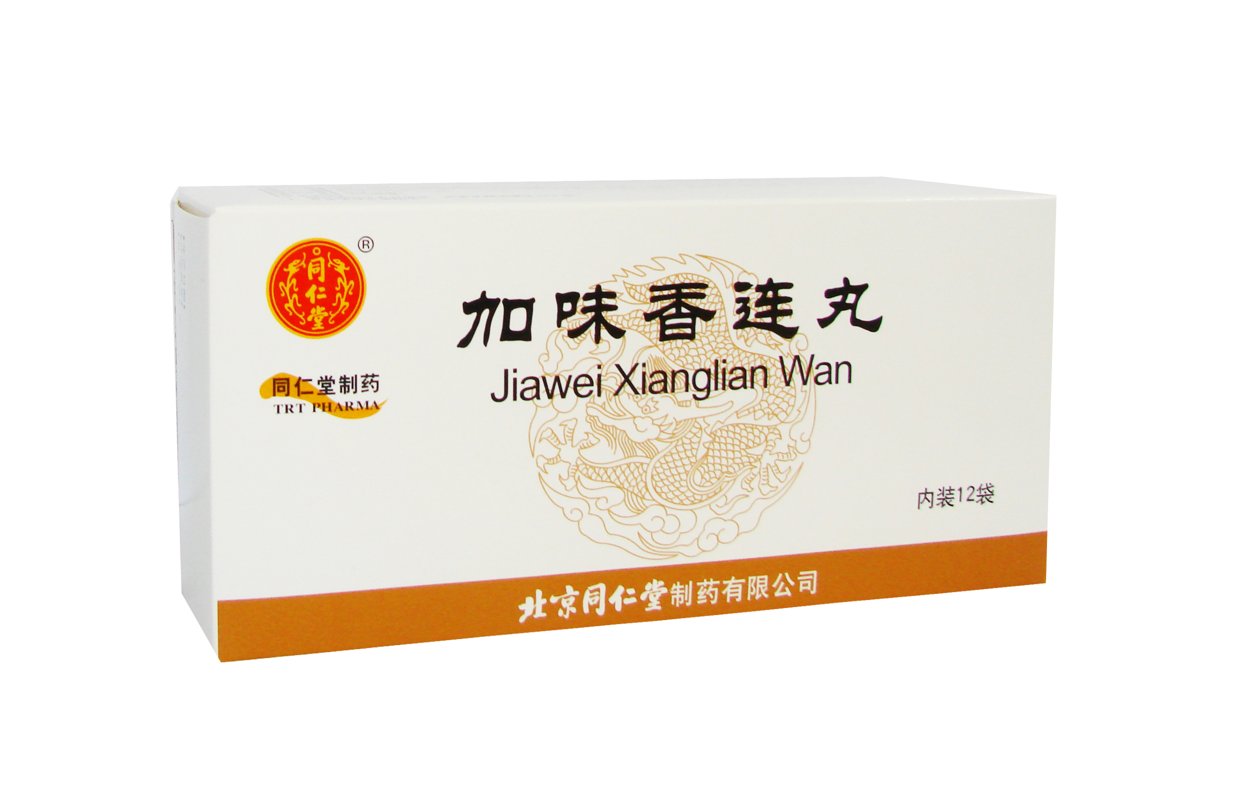 加味香连丸