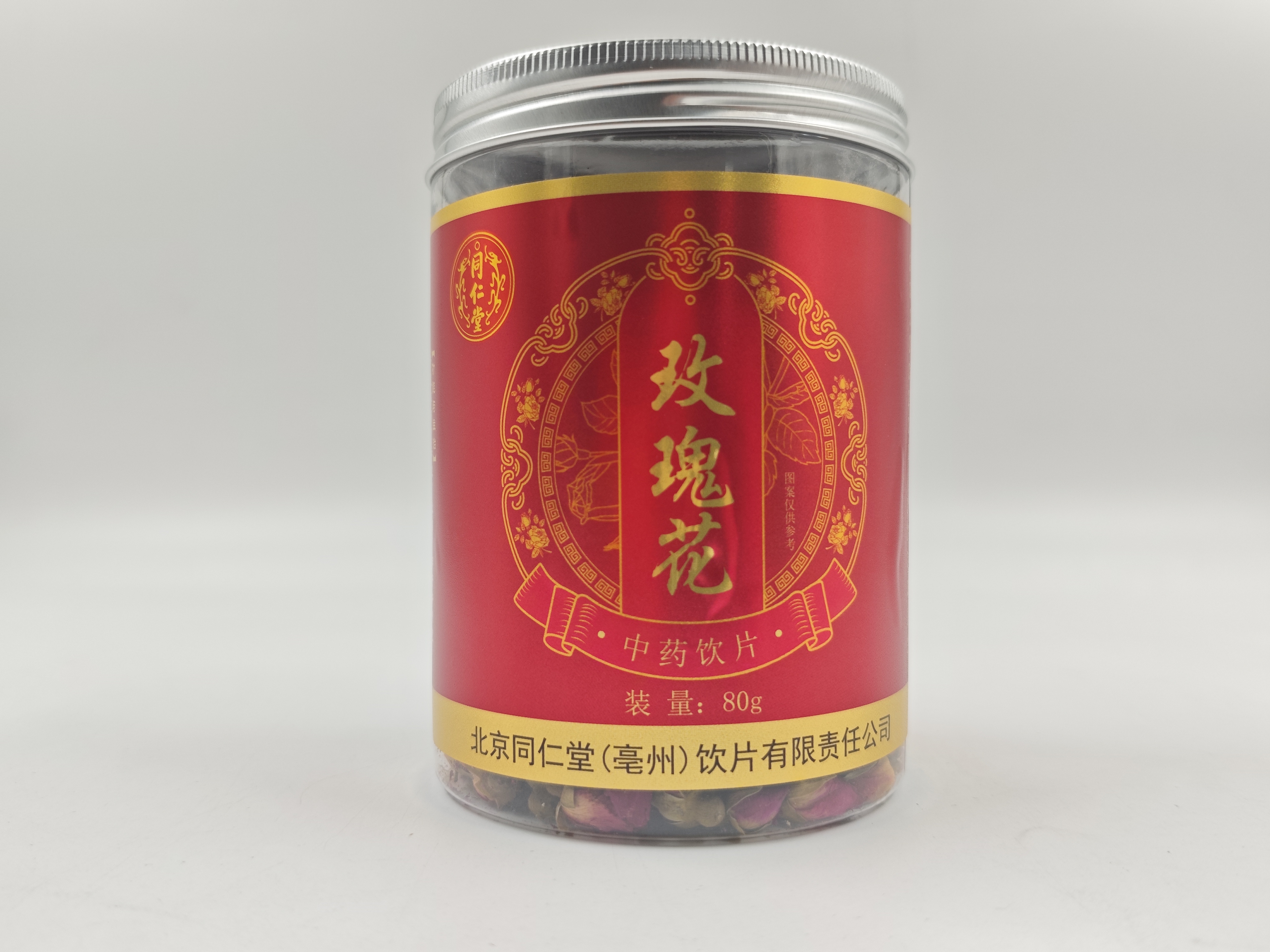 玫瑰花