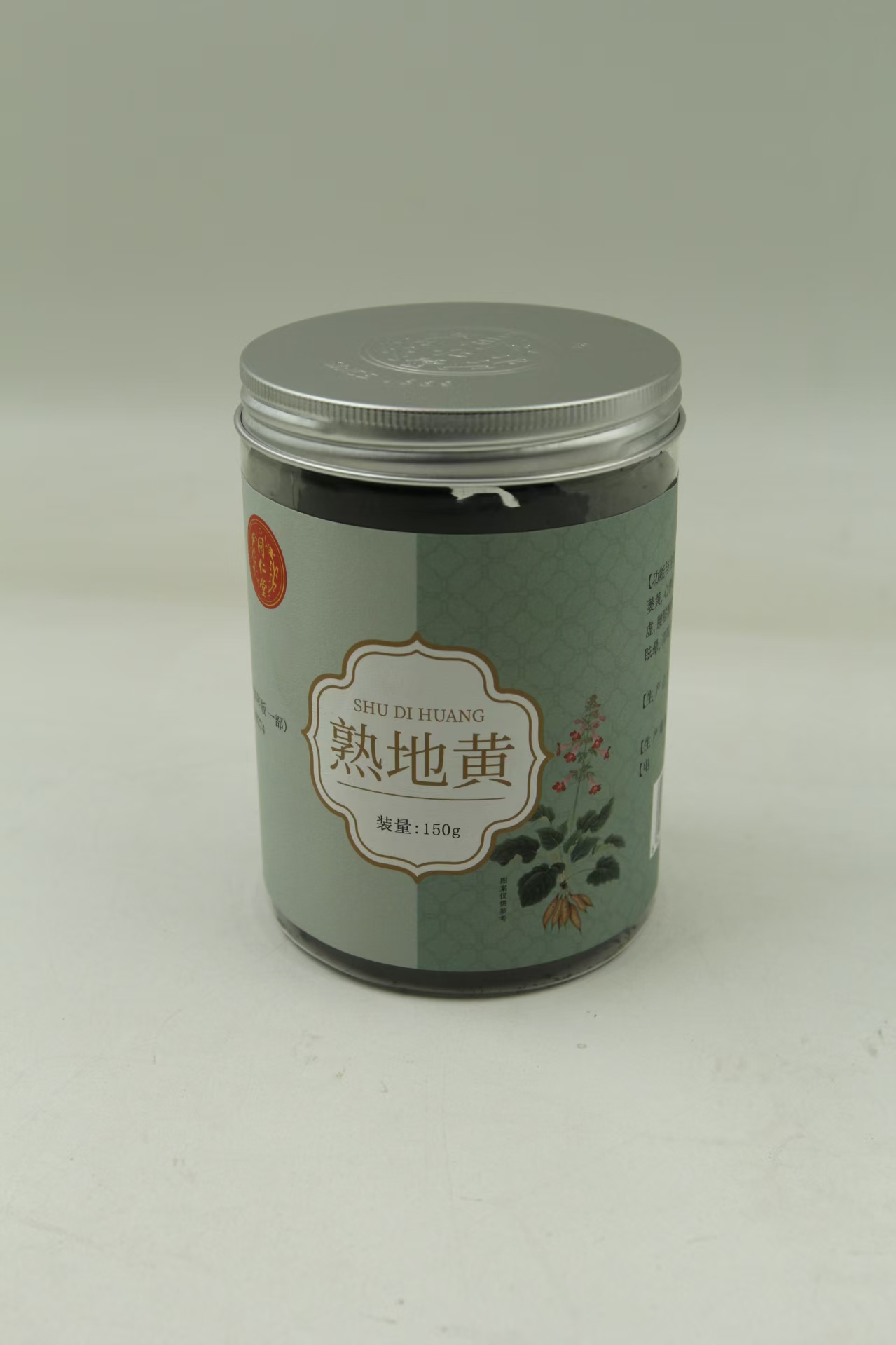 熟地黄