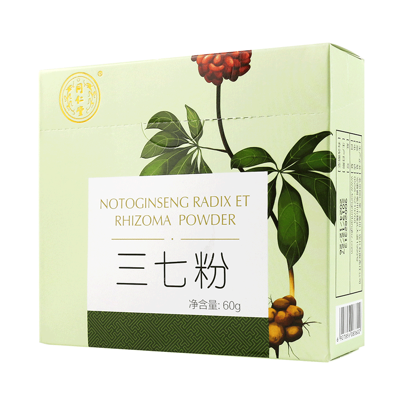 三七粉
