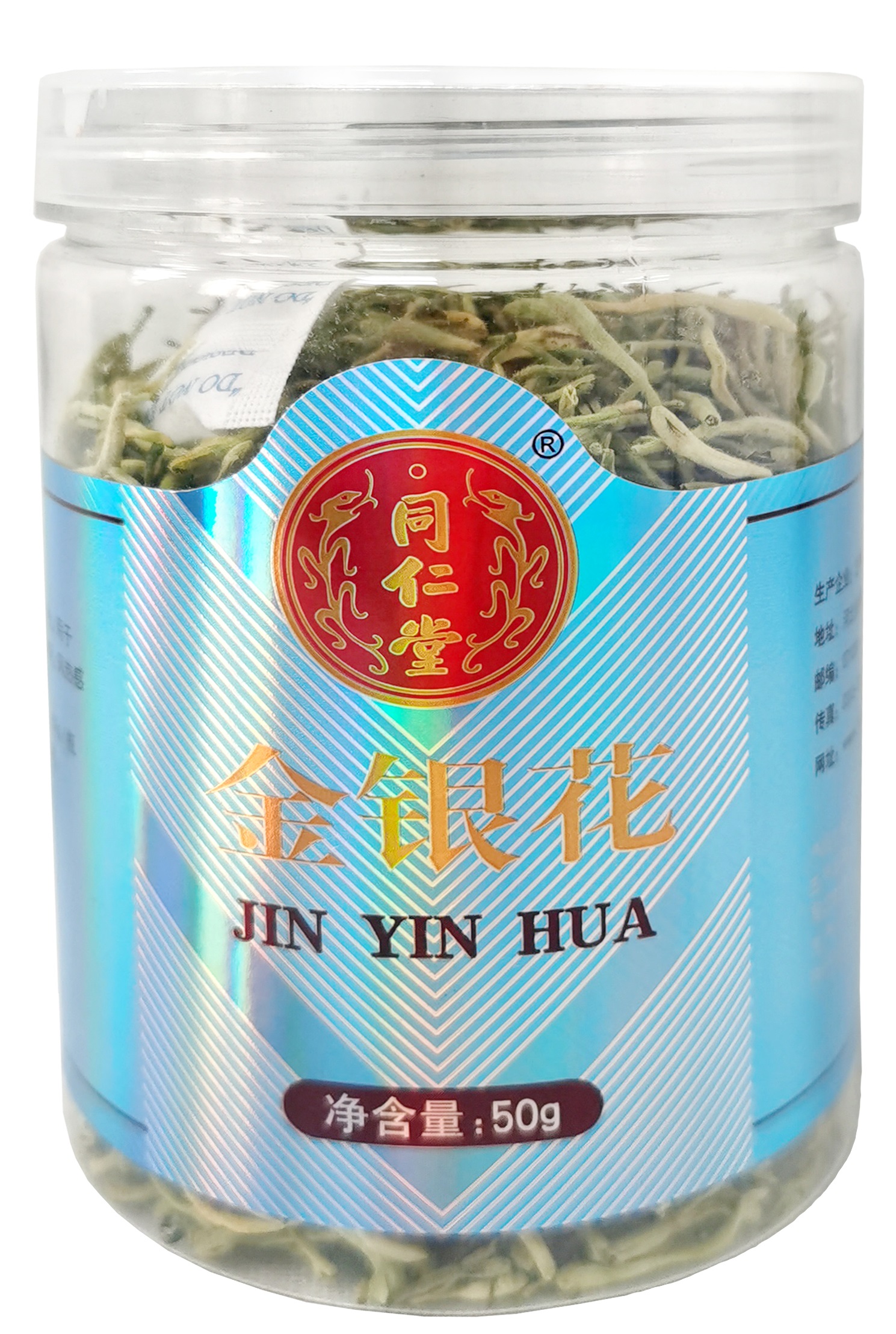 金银花