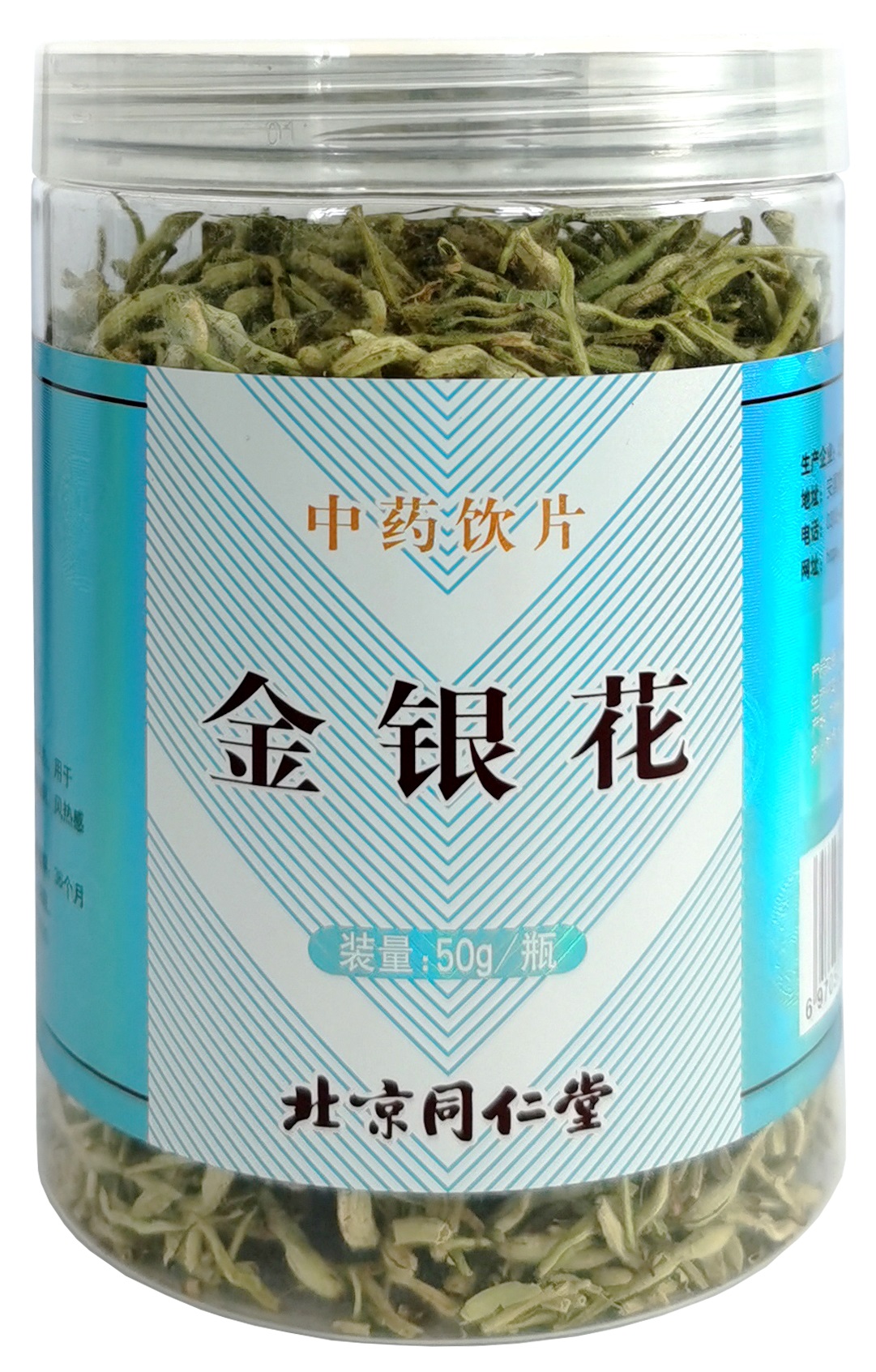 金银花
