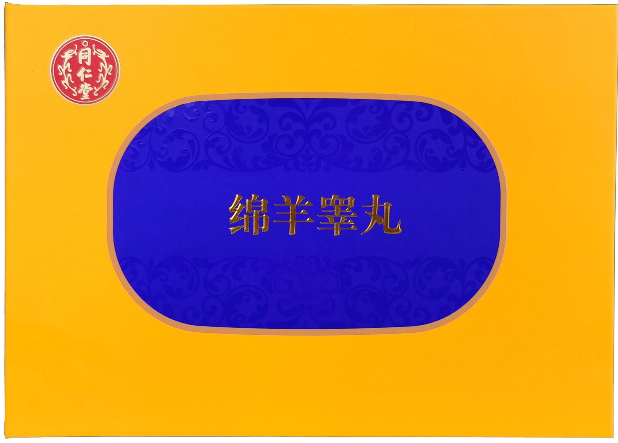绵羊睾丸