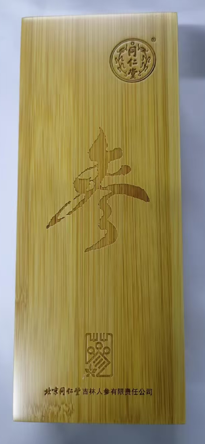 人参
