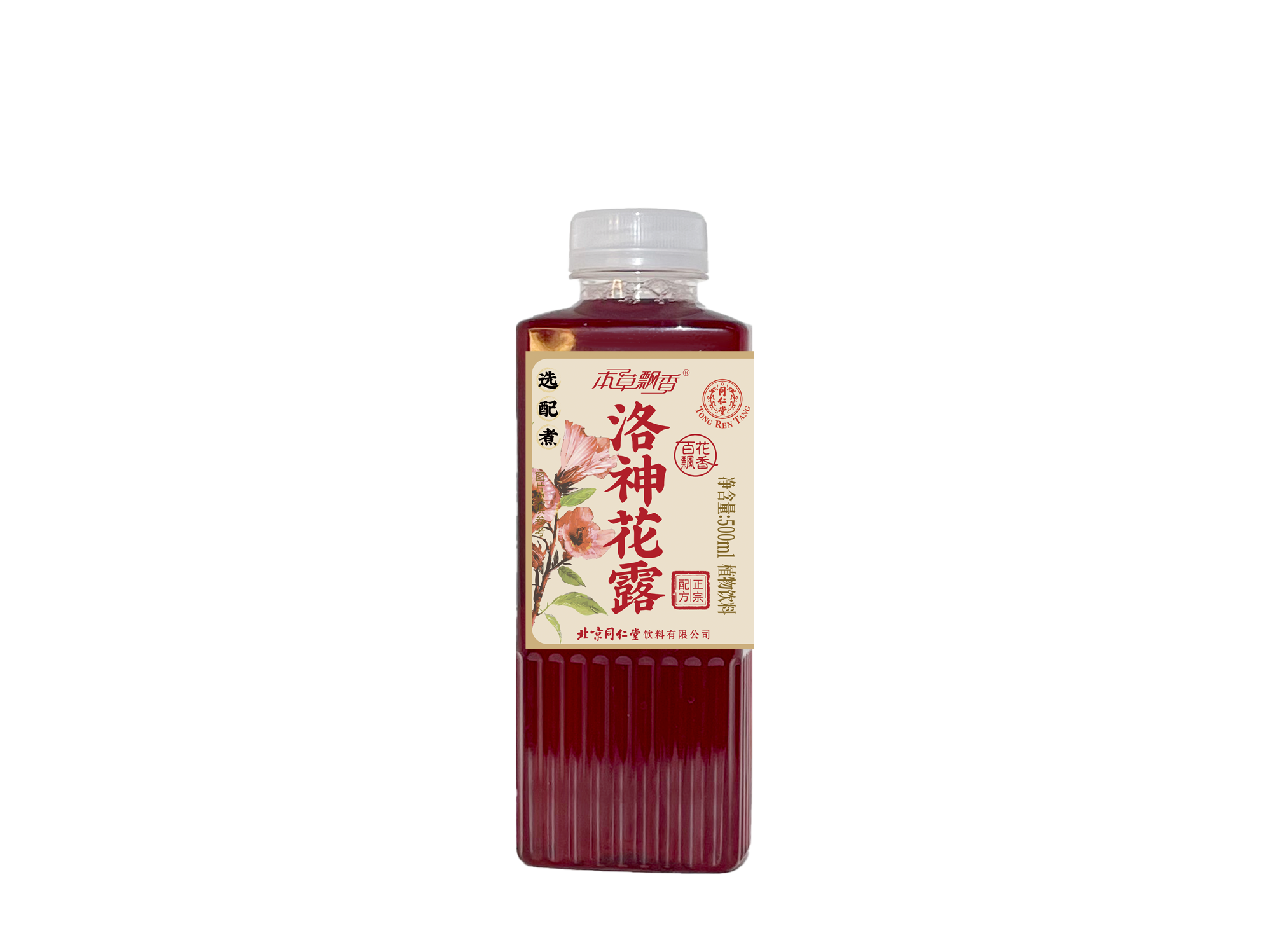 洛神花露