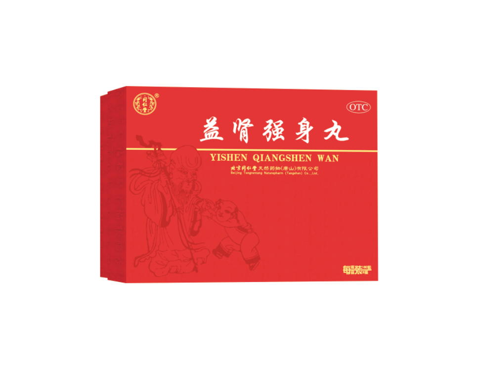 益肾强身丸