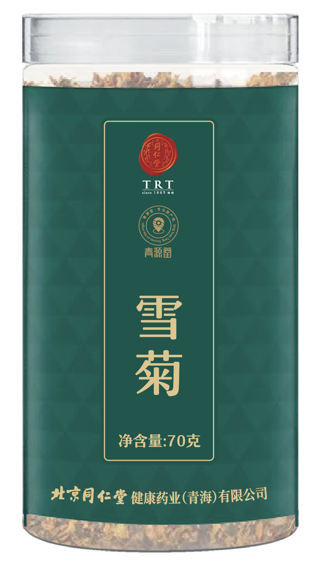 雪菊