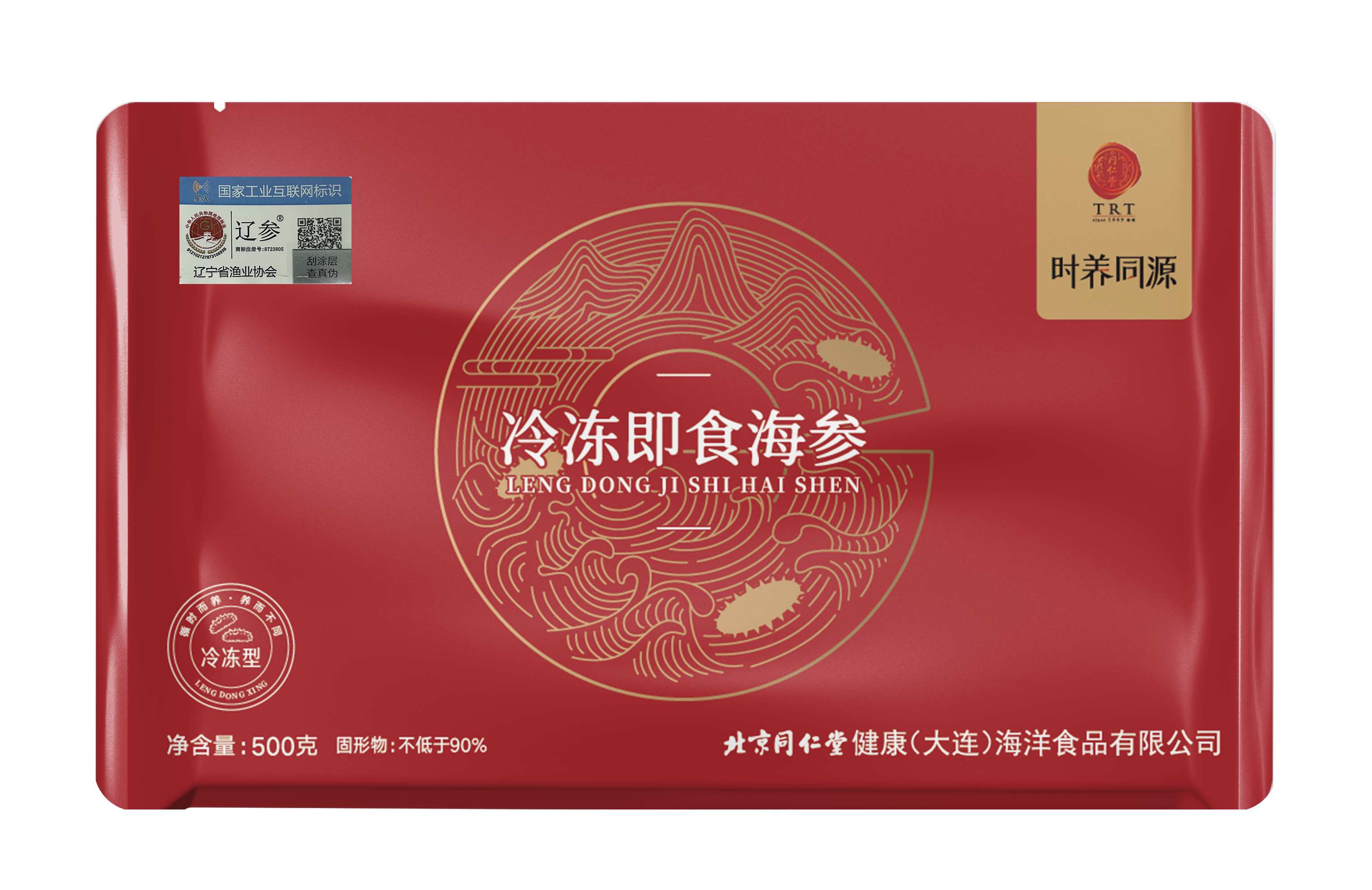 冷冻即食海参