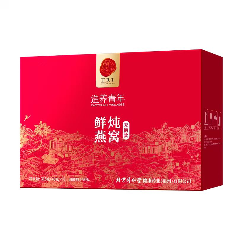 鲜炖燕窝