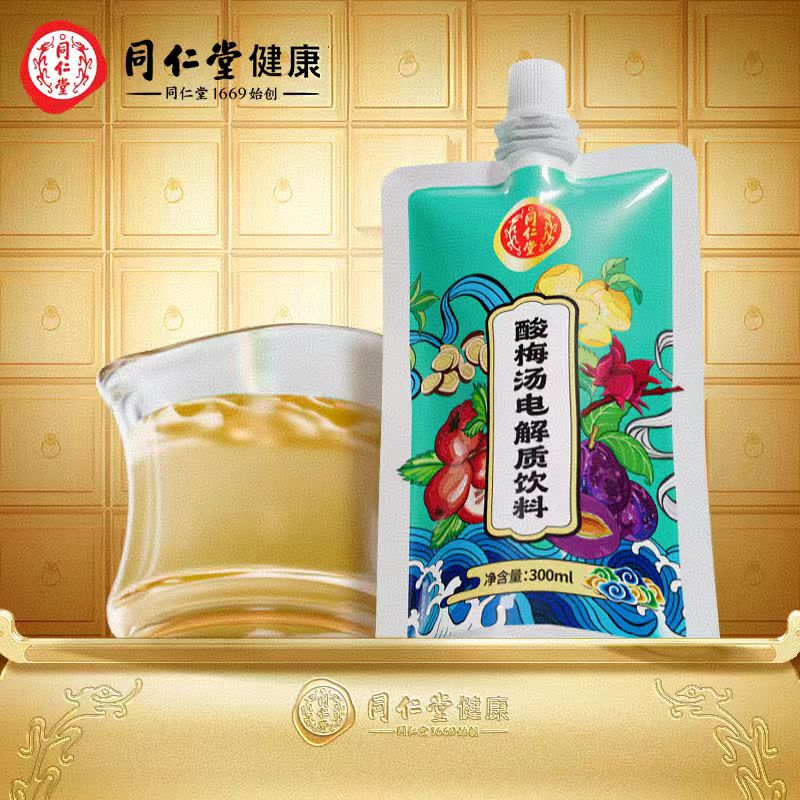 酸梅汤电解质饮料