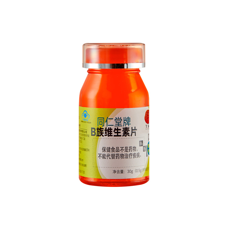 同仁堂牌B族维生素片