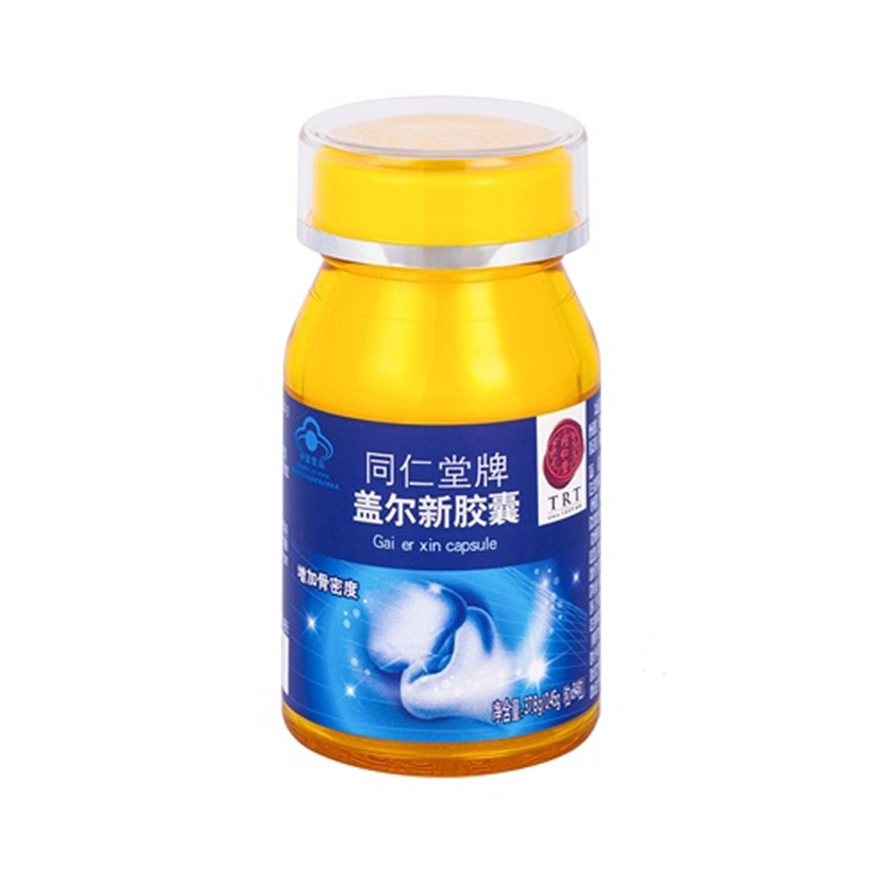 同仁堂牌盖尔新胶囊