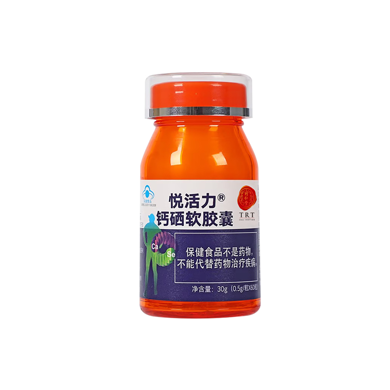悦活力?钙硒软胶囊