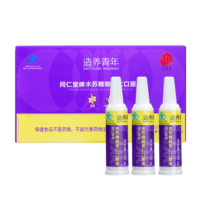 同仁堂牌水苏糖酸枣仁口服液