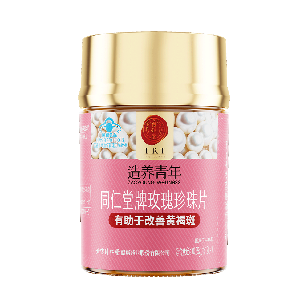 同仁堂牌玫瑰珍珠片