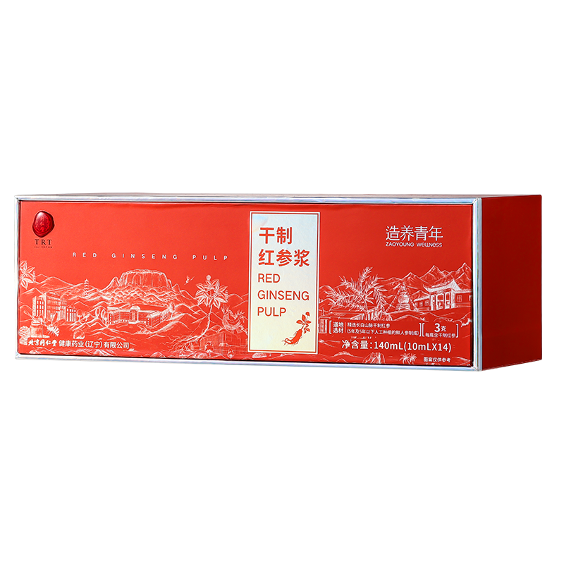 干制红参浆