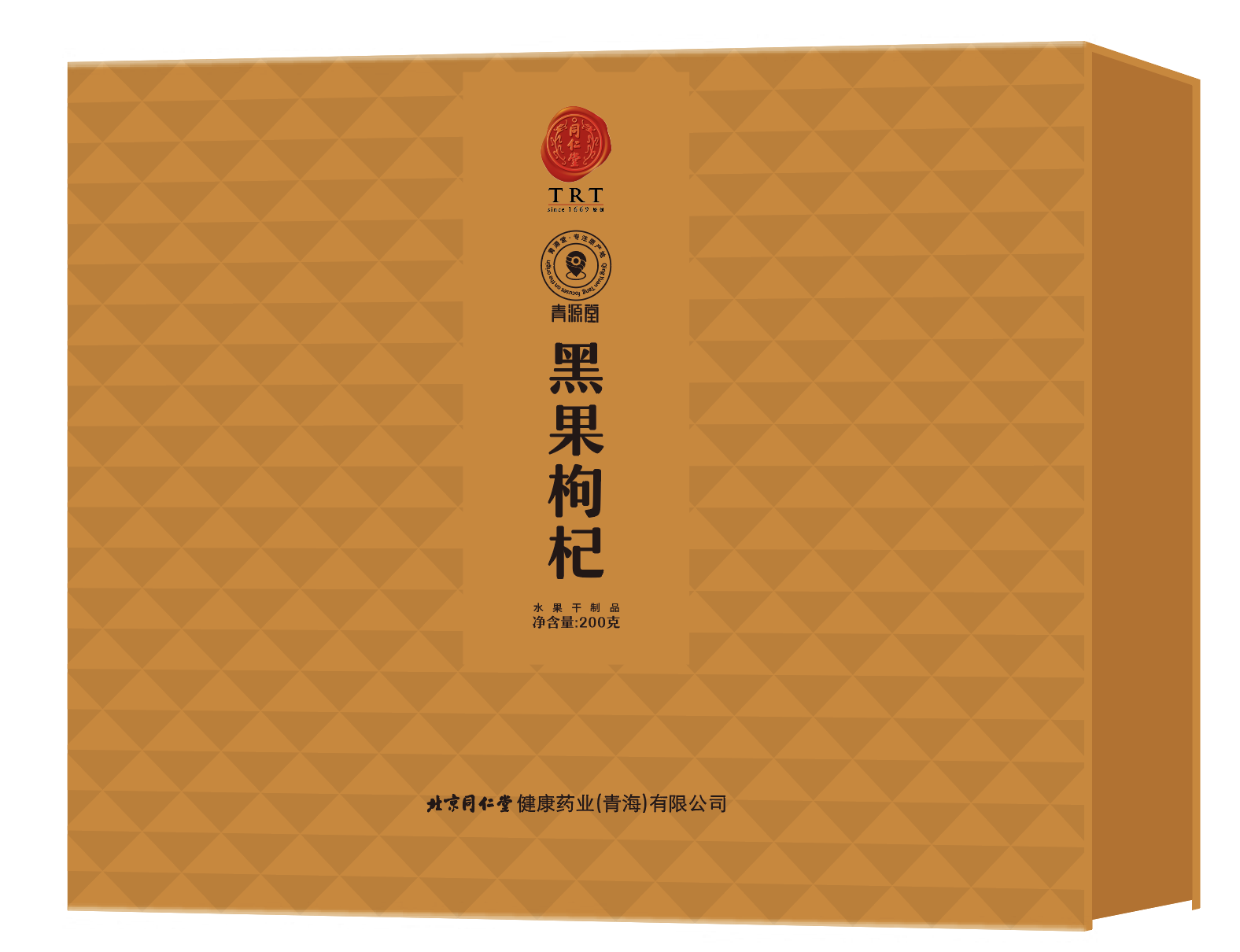 黑果枸杞