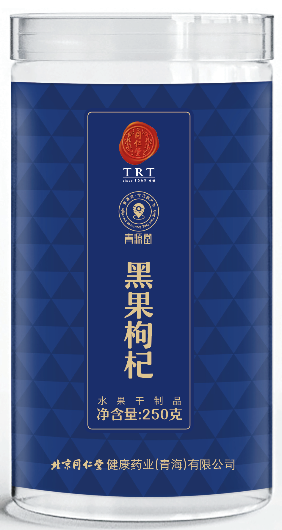 黑果枸杞