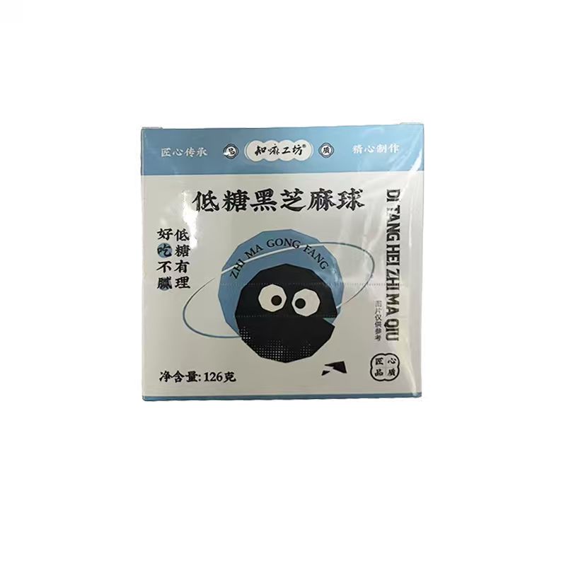 低糖黑芝麻球