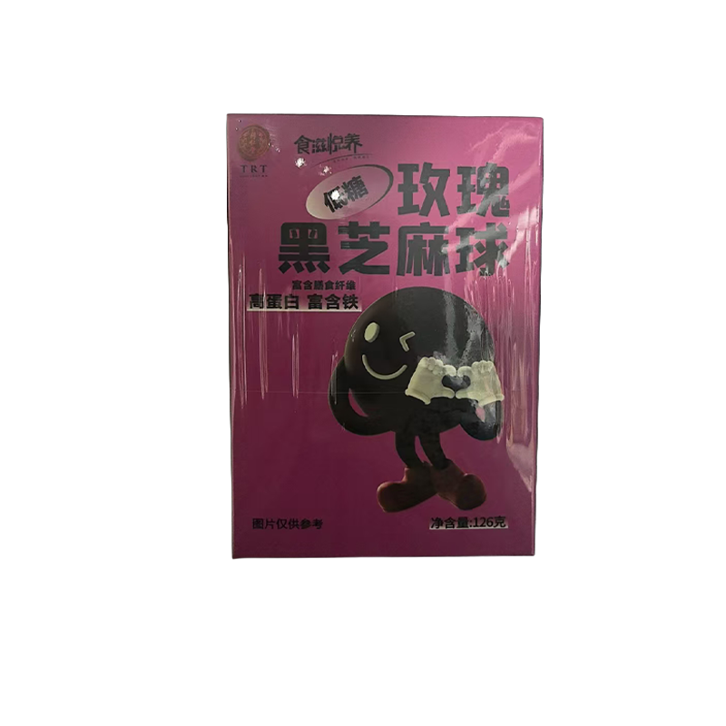 玫瑰黑芝麻球