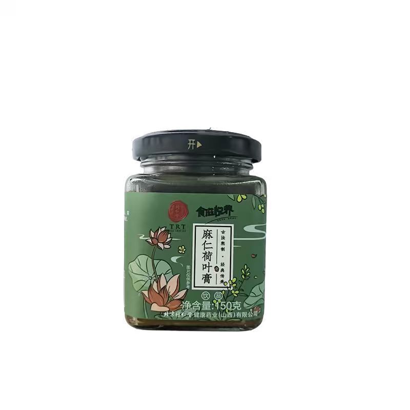 麻仁荷叶膏