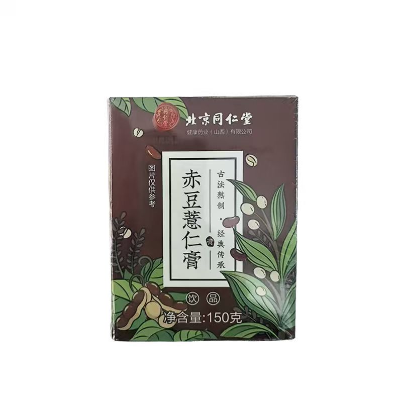赤豆薏仁膏