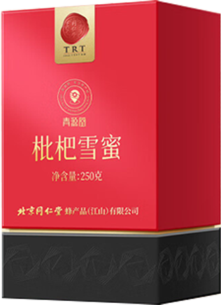 枇杷雪蜜