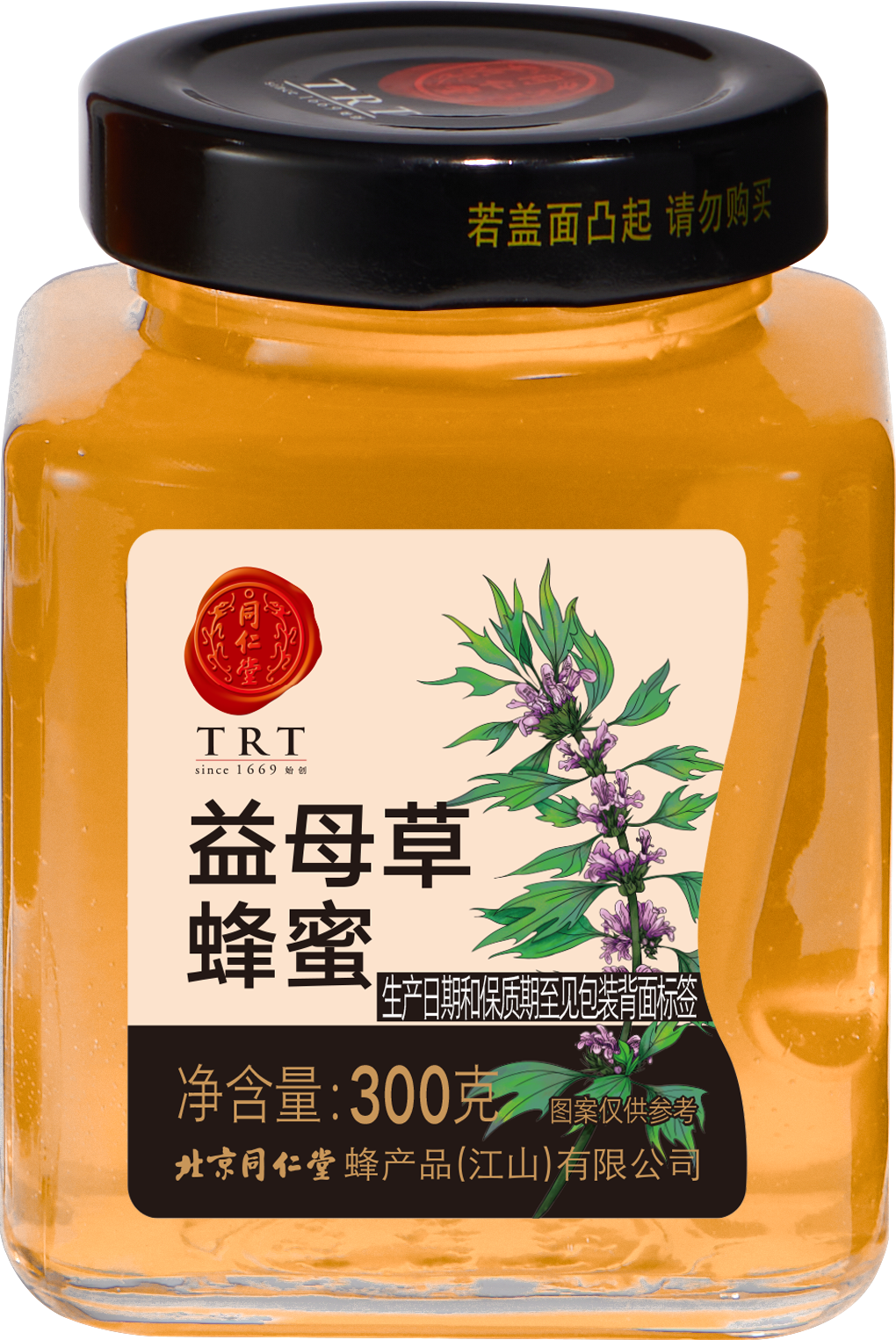 益母草蜂蜜