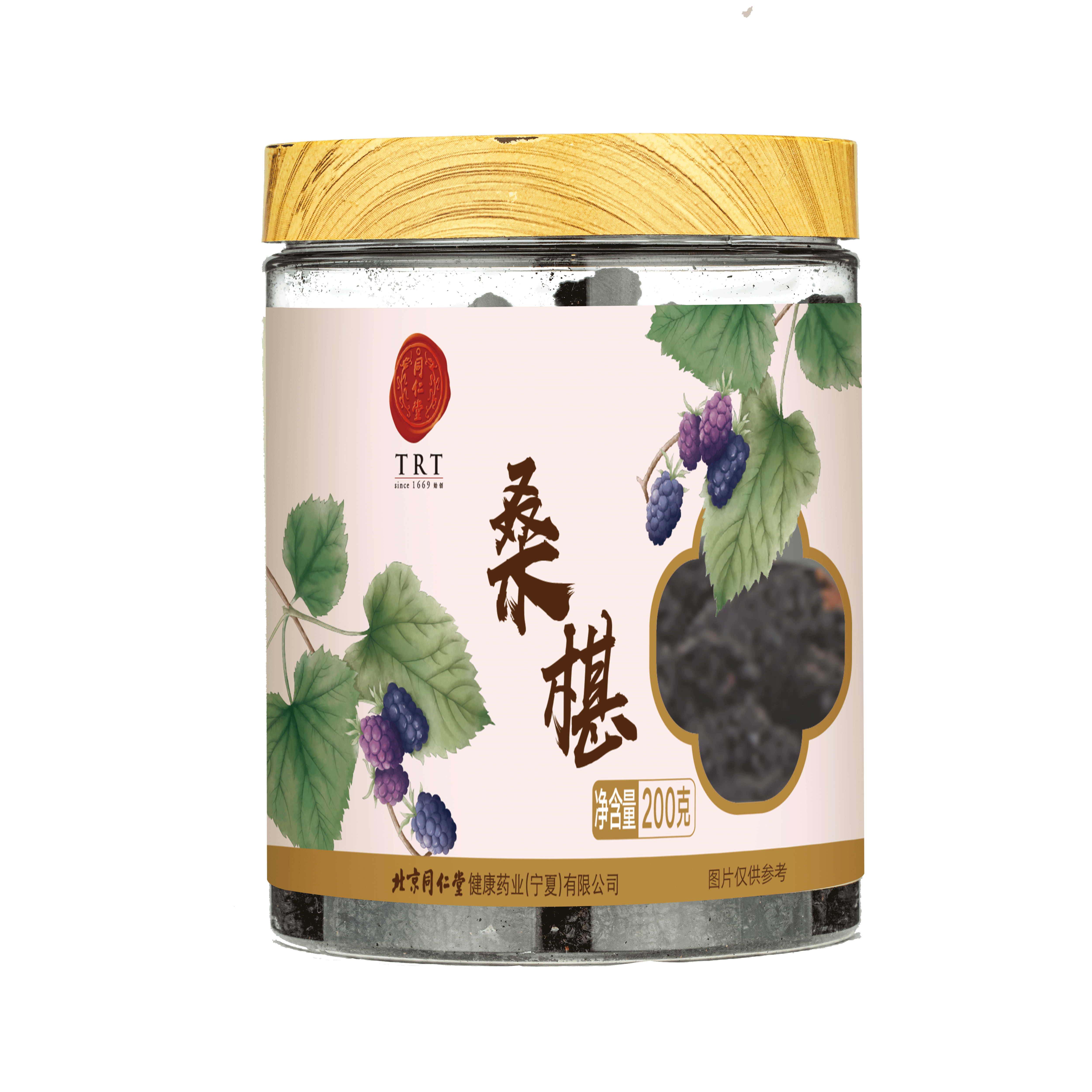 桑椹