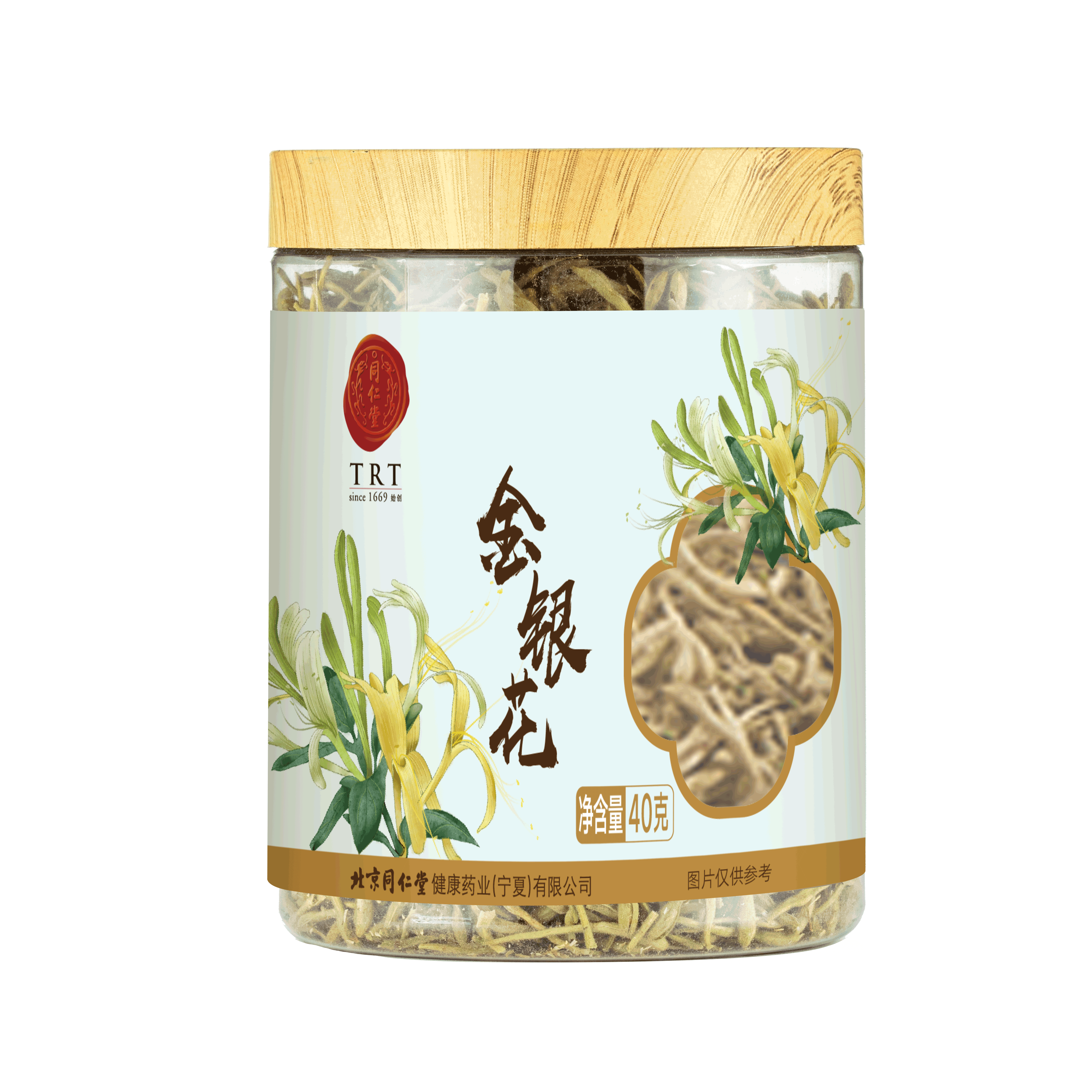 金银花