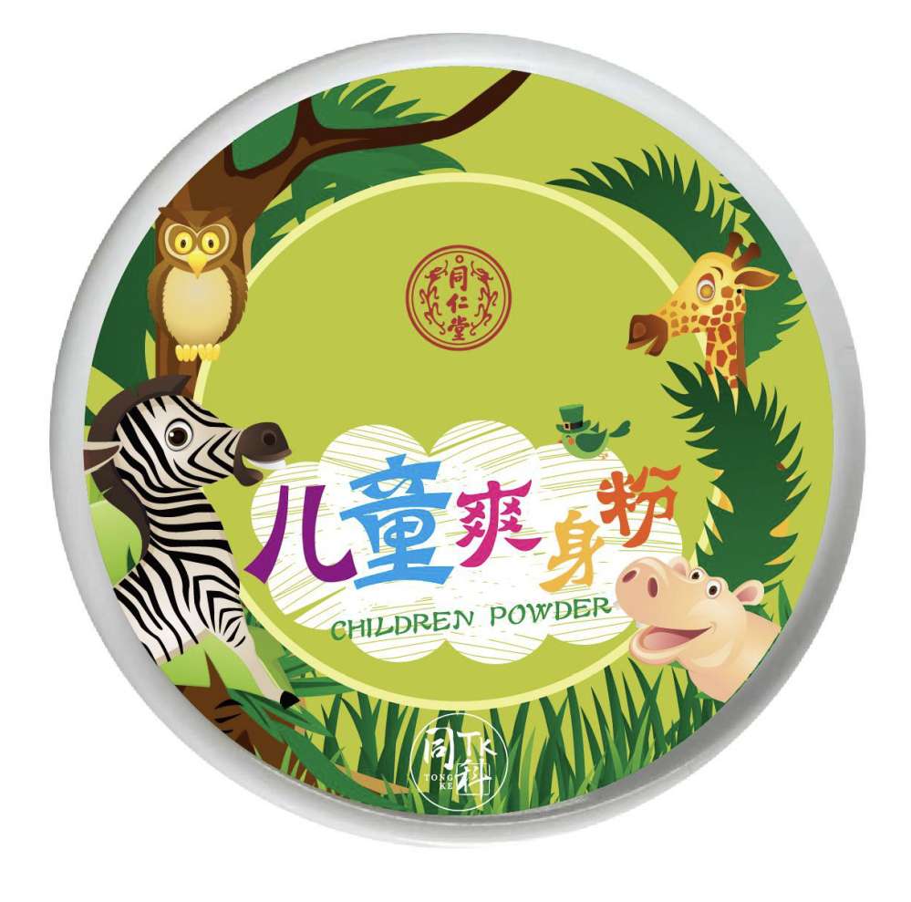 同仁堂儿童爽身粉