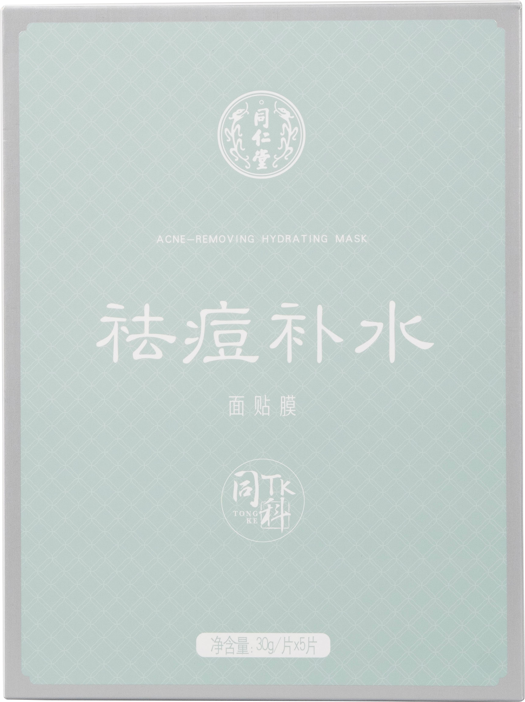 同仁堂祛痘补水面贴膜