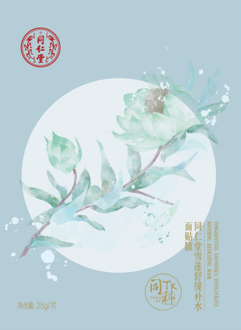 同仁堂雪莲舒缓补水面贴膜