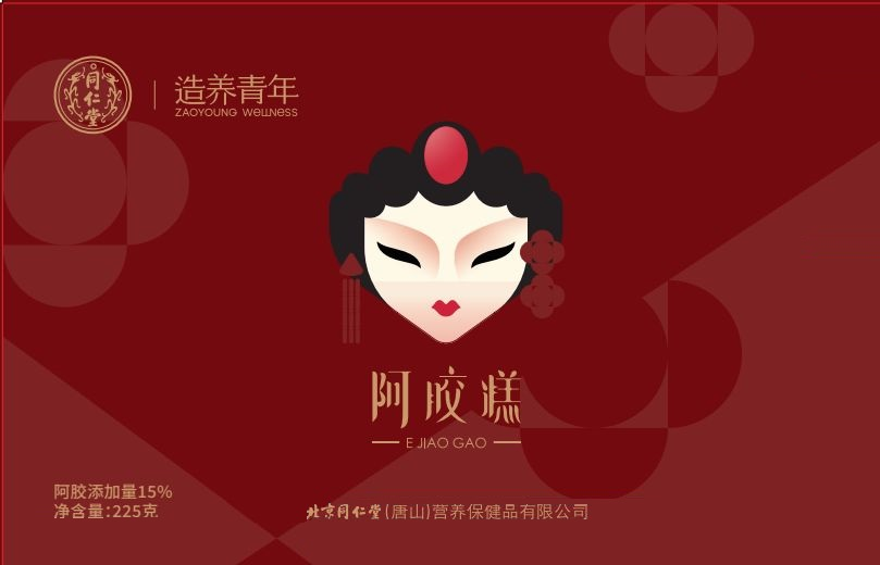 阿胶糕