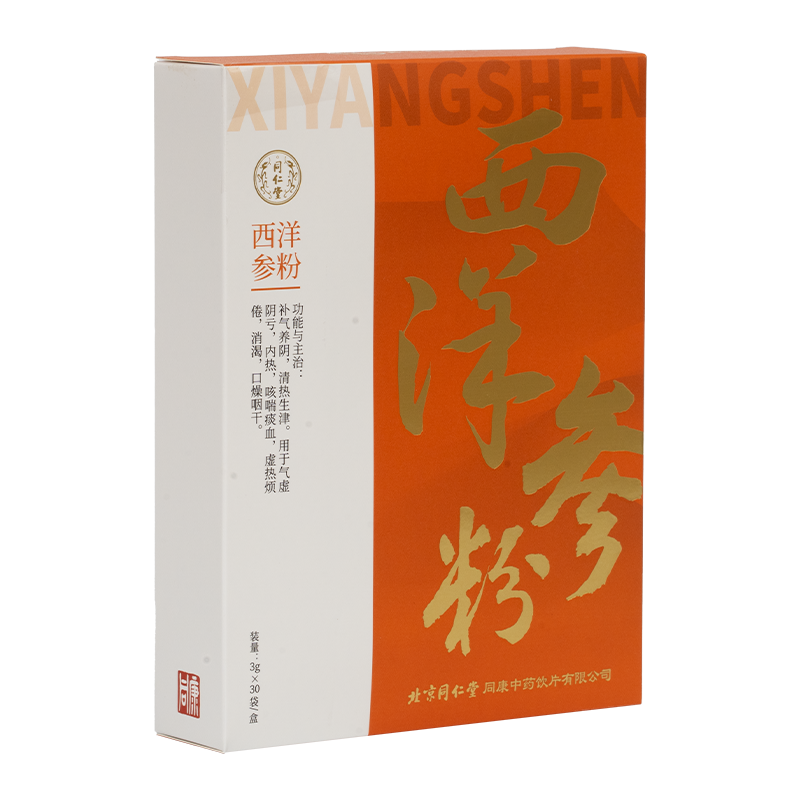 西洋参粉