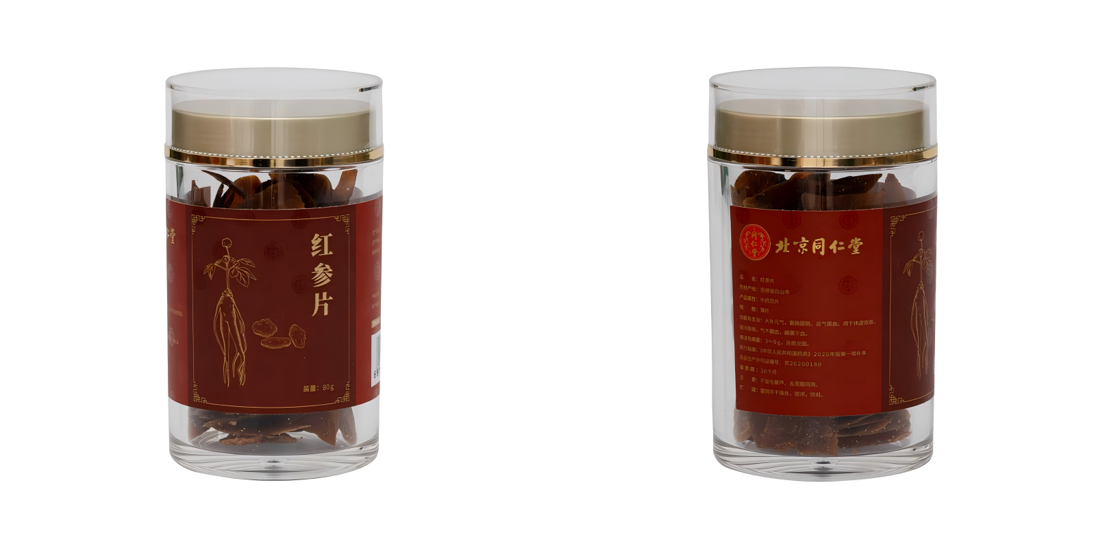 红参片