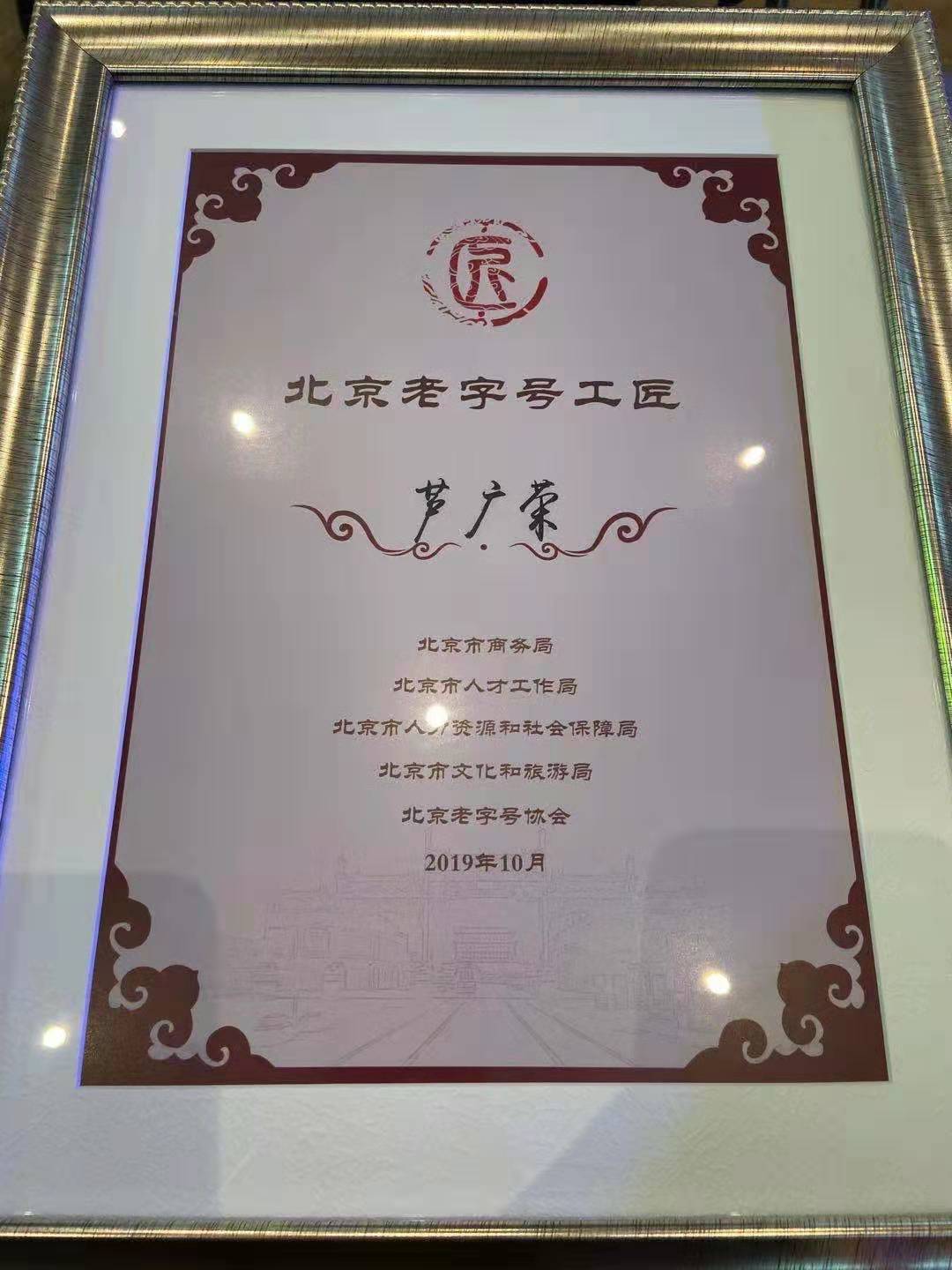 long8-唯一官方网站