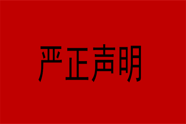 long8-唯一官方网站