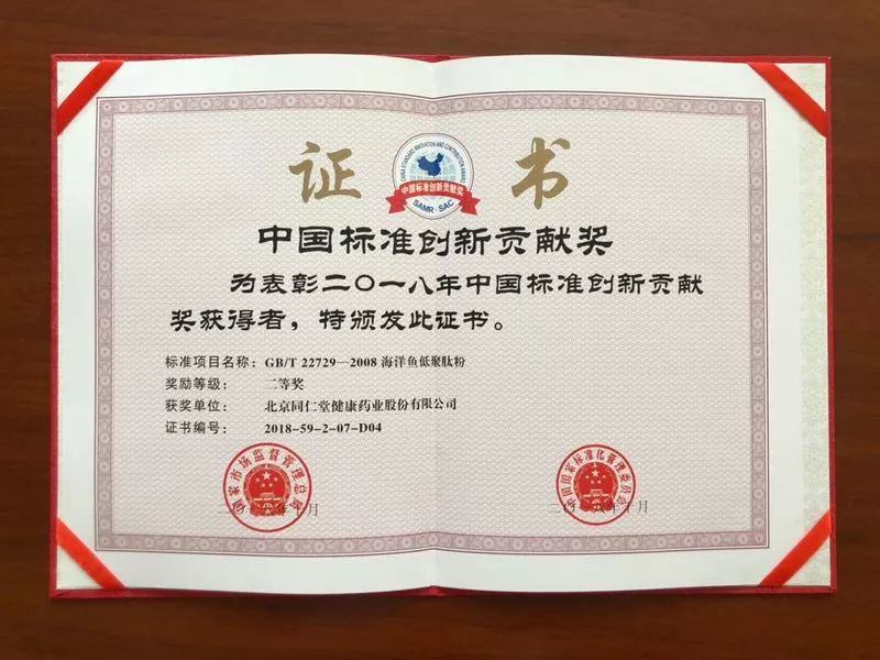 long8-唯一官方网站