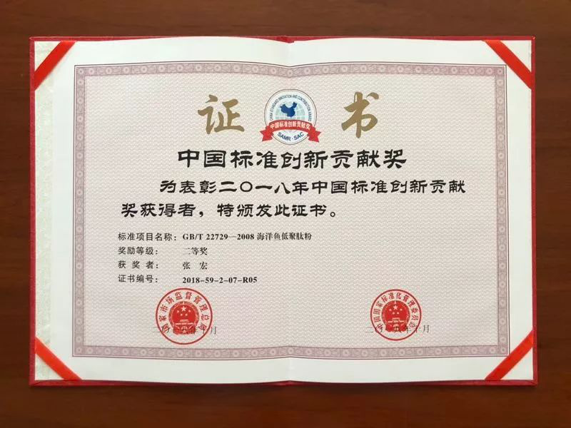long8-唯一官方网站