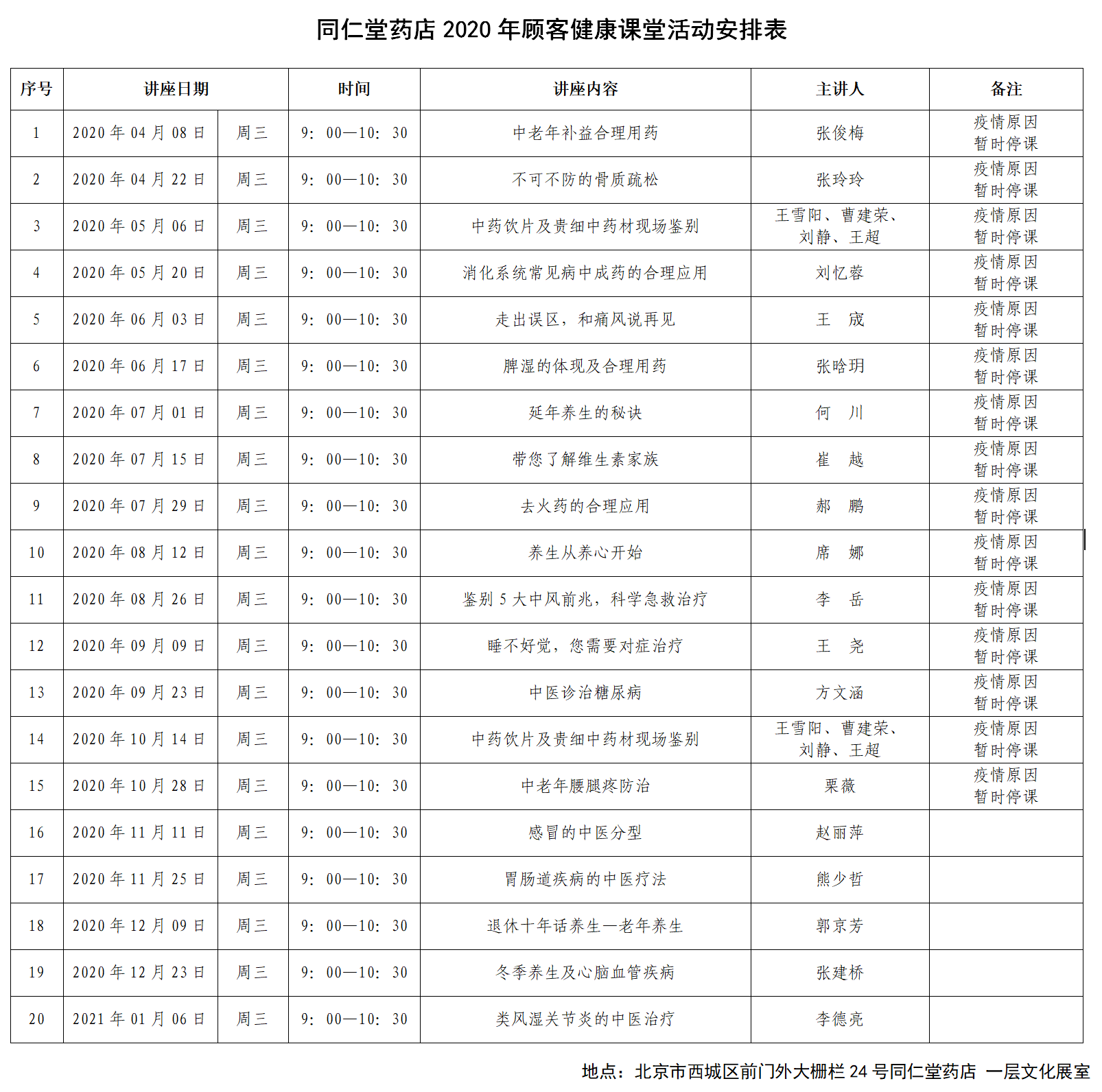 long8-唯一官方网站