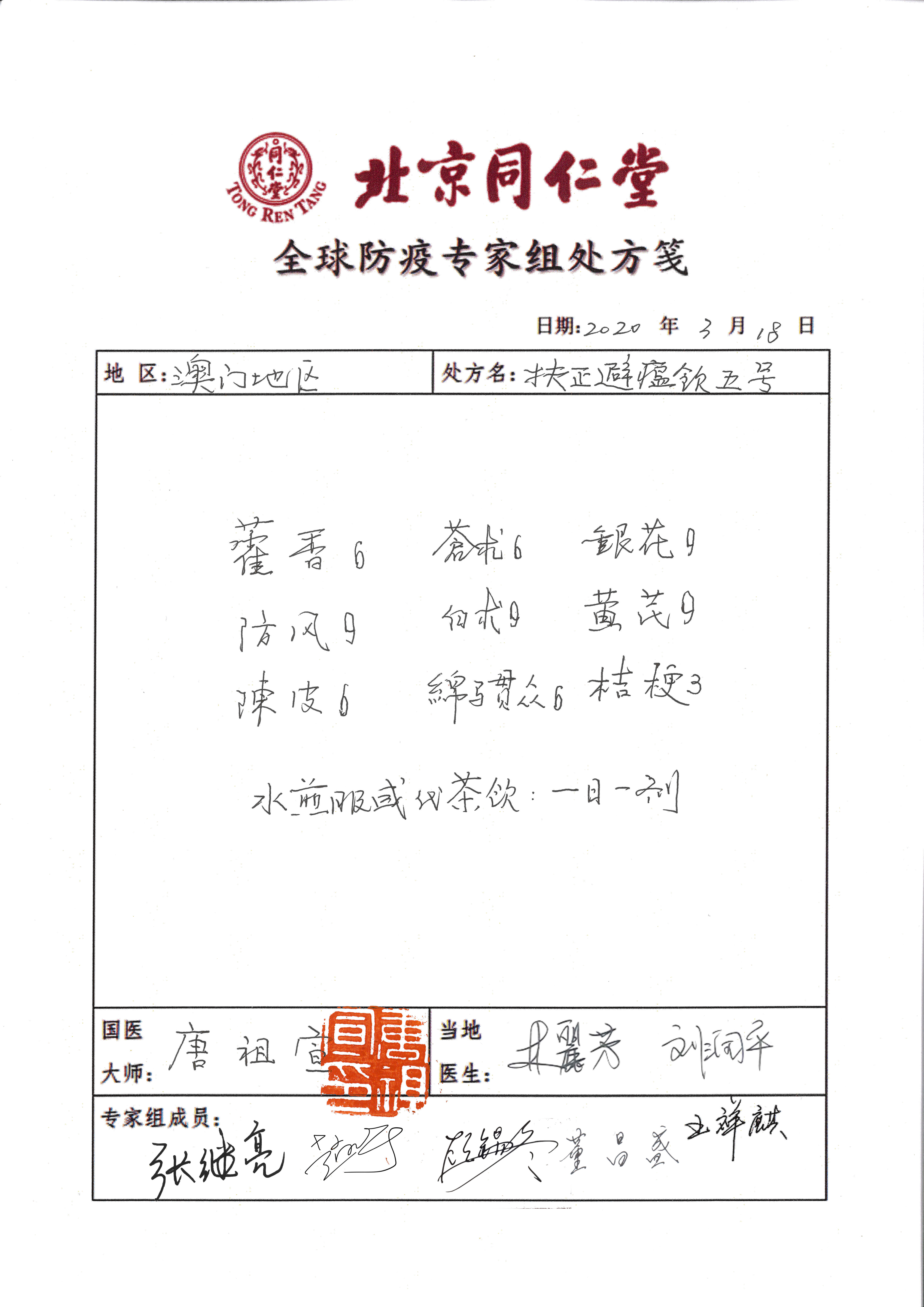 long8-唯一官方网站
