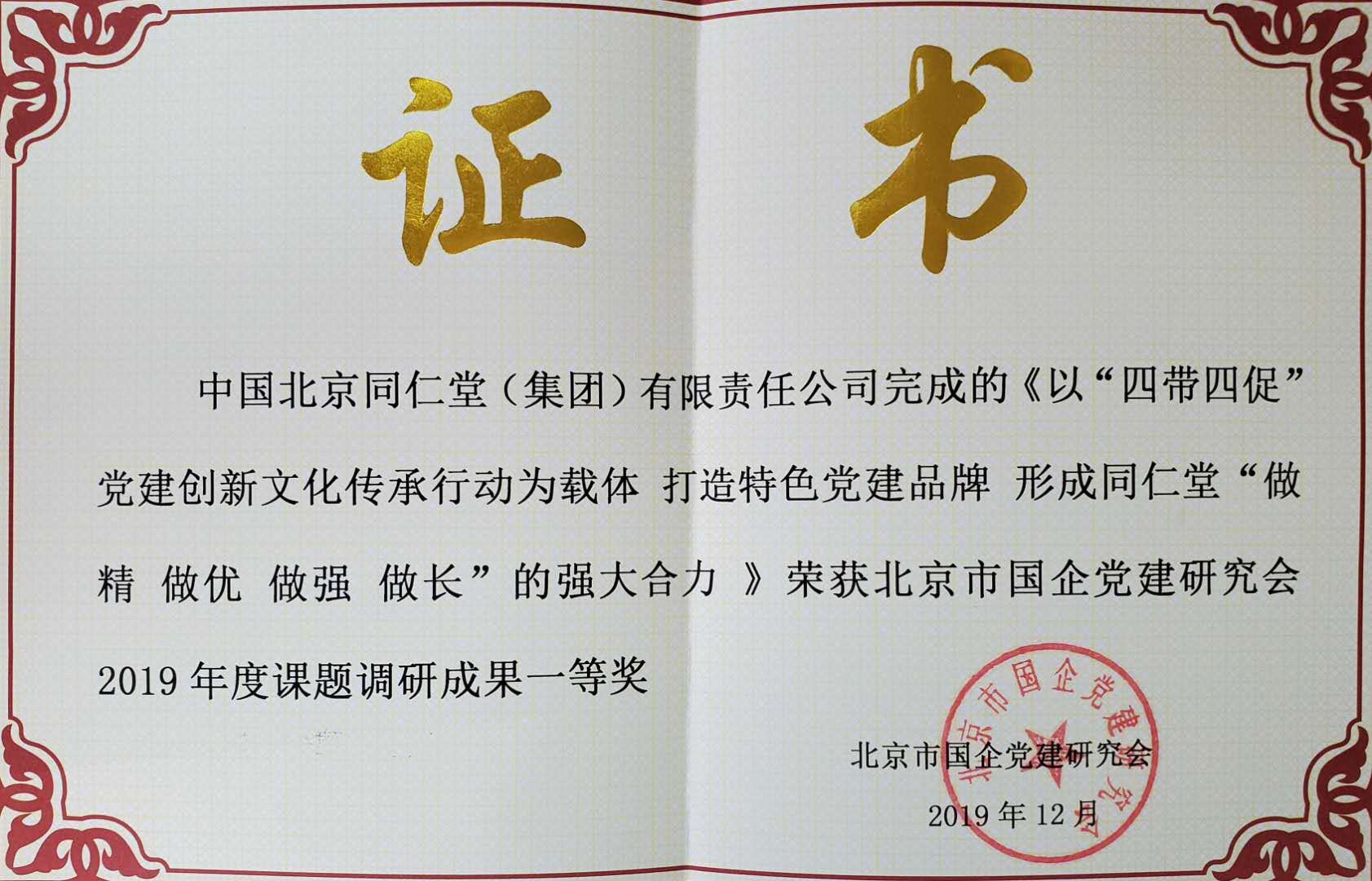 long8-唯一官方网站