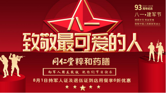 long8-唯一官方网站